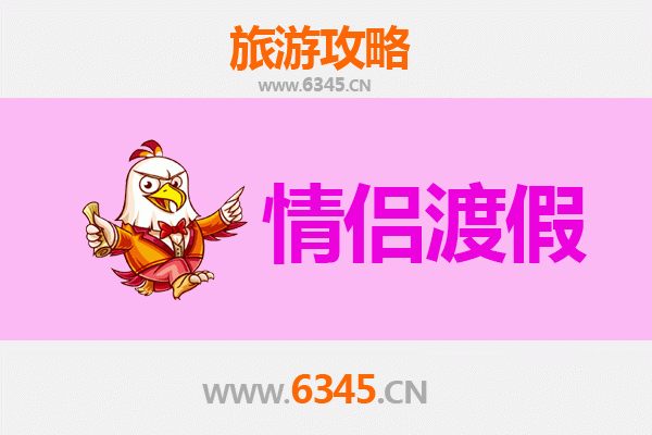 松原前郭情侣漫游指南：查干湖畔的浪漫时光